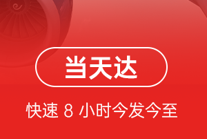 贡嘎航空物流航空货运公司【机场