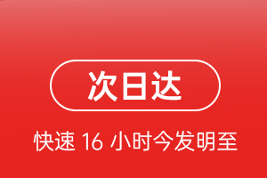 贡嘎航空物流航空货运 航空货运